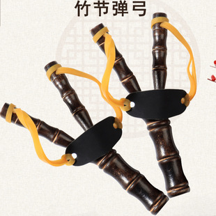 Post-80S Nostalgic Bamboo Slingshot Outdoor Parent-Child Interactive Shooting Toy Non-Lethal Street Stall Children's Toys Wholesale