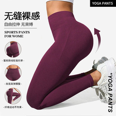 Amazon シームレスヨガパンツハイウエストピーチヒップスポーツパンツ高弾性ヨガウェア女性のフィットネスウェア Xiyin レギンス