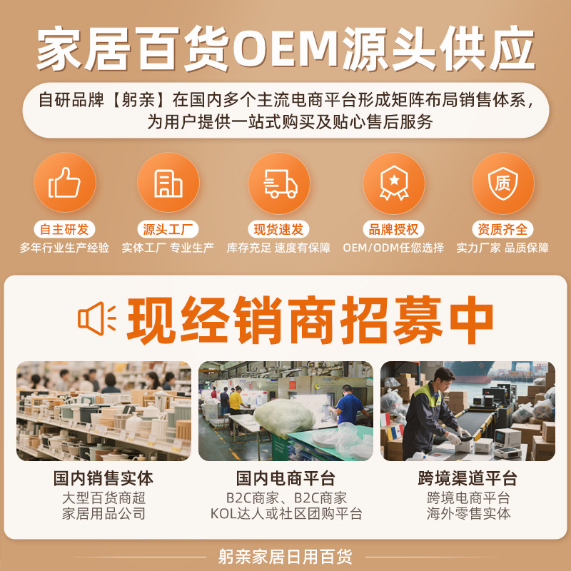 Presión del inodoro, interruptor del tanque de agua del inodoro, botón especial de manicure, botón de descarga creativo encantador