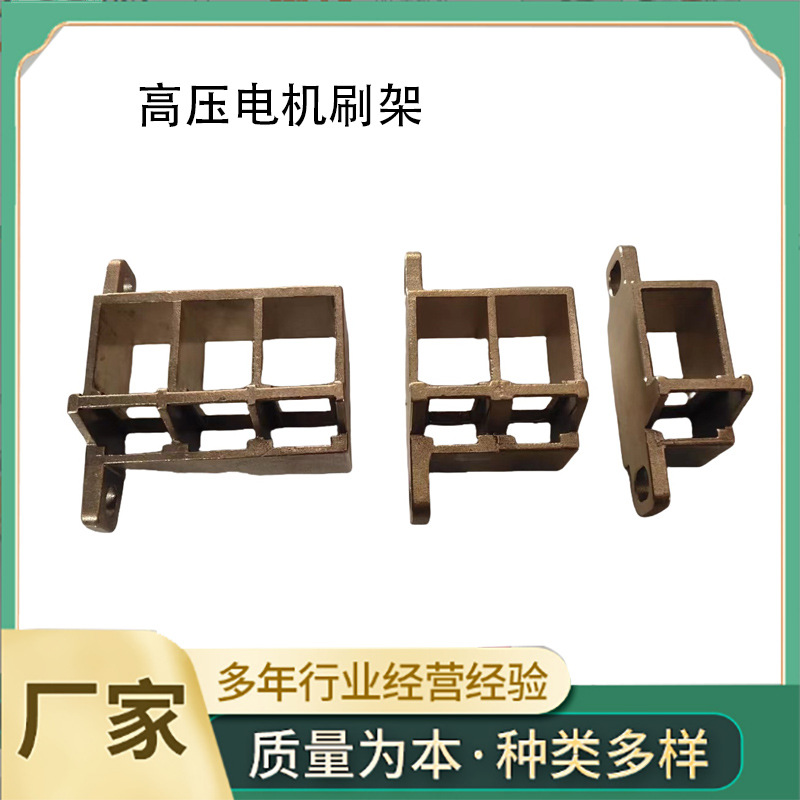 湘潭高压电机刷握25*32碳刷架1391直流铜刷盒电动机