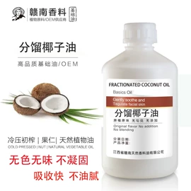 植物香料;单方精油;花水纯露