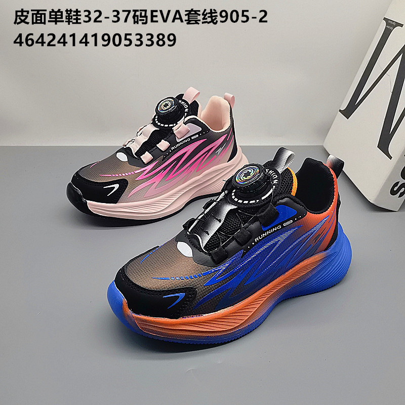 Cooby Hornet 33 - 38 talla zapatos de skate para niños y niñas zapatos deportivos de moda para niños zapatos casuales de cuero para niños