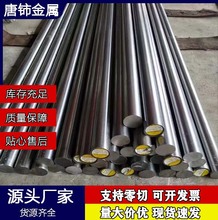 �|ݸ���lA2�A2С�A��Cr5Mo1V��������䓈A��܇��A 2.3 3.3 4.3