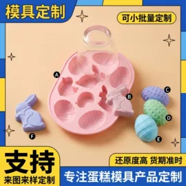 餐垫、杯垫;冰箱贴;蛋糕模