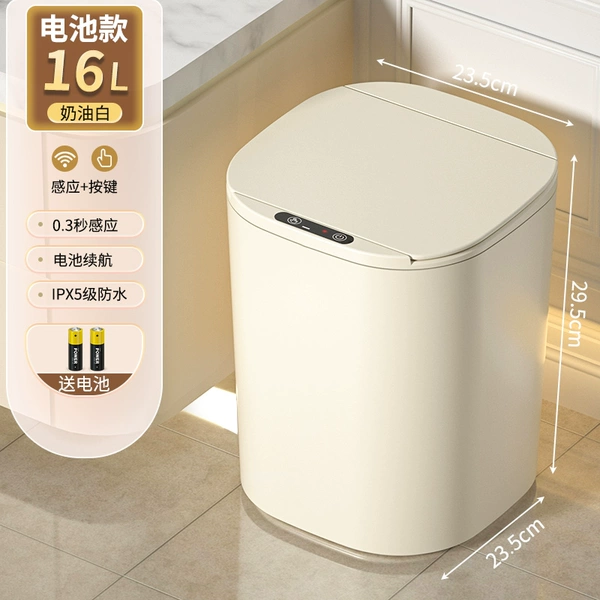 ◣◎◉◎◈◢12L and above-16L battery model-cream white [sensor opening/button long opening] IPX5 waterproof◣◎◉◎◈◢
