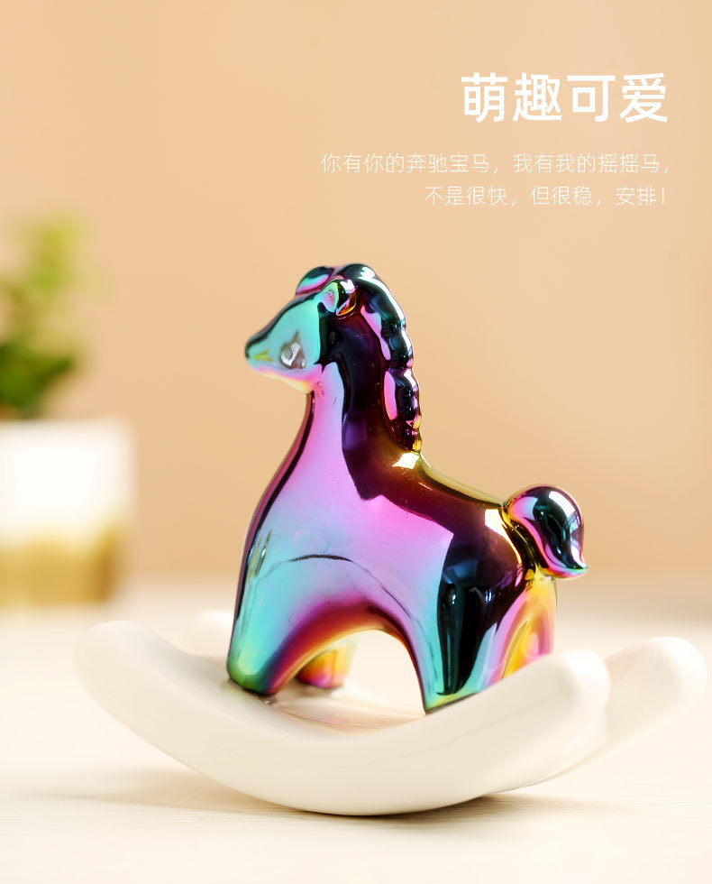 摇摇马摆件_12.jpg