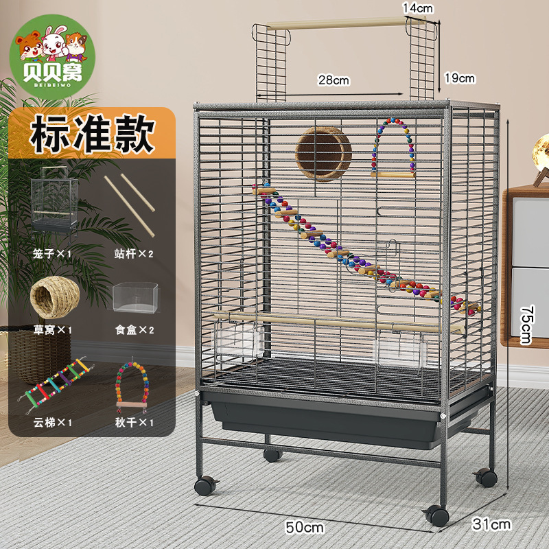 鸟笼家养鹦鹉鸟笼子新型防溅豪华大号别墅玄凤珍珠鸟专用鹦鹉别墅|undefined