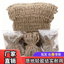 跨境供应麻绳网格吊顶网装饰挂衣照片户外景区护栏网儿童攀爬网