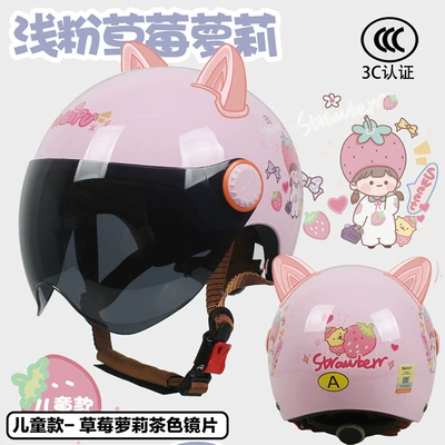 Motosiklet dəbilqələri – 3C Certified Kidsren's Helmet for Boys - one-size-fits-all-childrens-style-strawberry-loli-cha-wfree-cat-ears