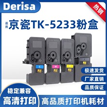 �m�þ���TK-5233̼�ۺ�Ecosys P5021cdn��ɫ̼��P5021cdwī�ۺ�