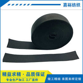 厂家供应材纺织服装辅料背包箱包肩带尼龙织带 多规格
