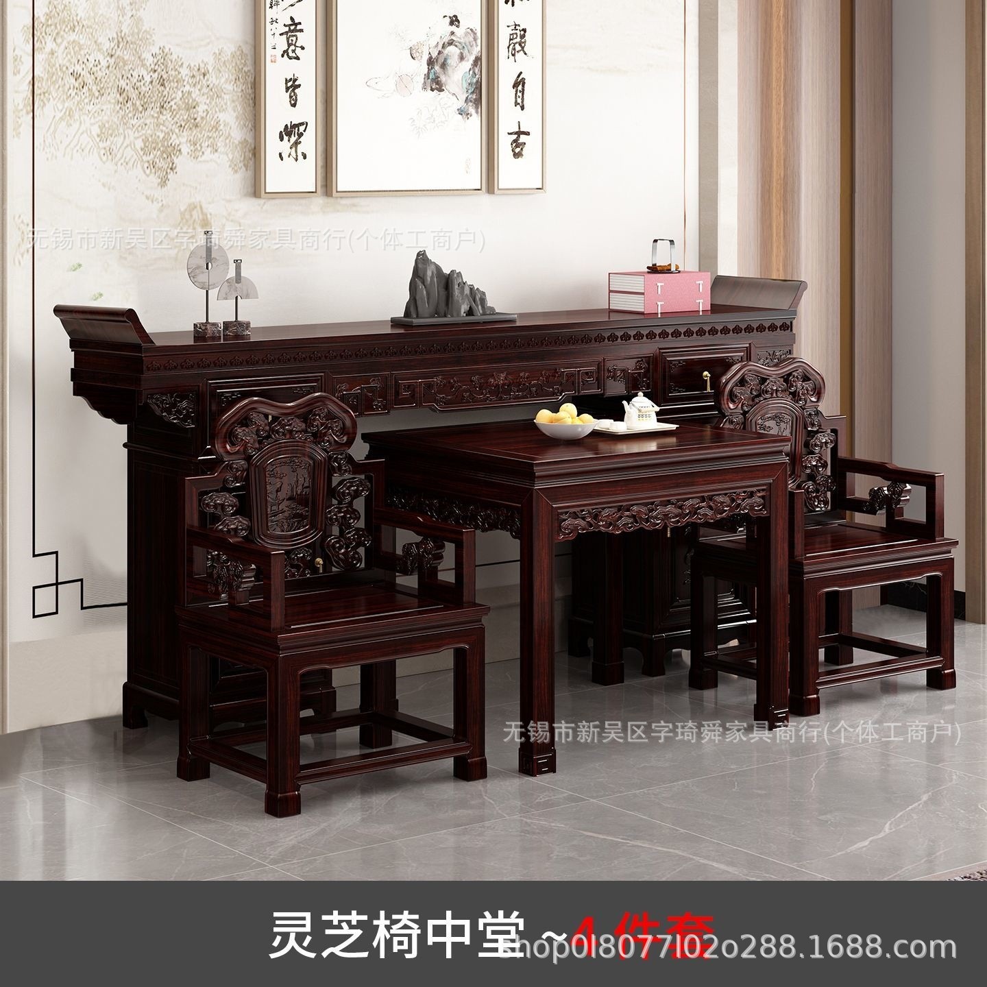 Chinese-style solid wood six-piece set of tables for rural living rooms, simple Ming-style altar tables, Buddhist tables, and long tables