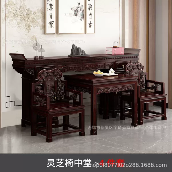 Chinese-style solid wood six-piece set of tables for rural living rooms, simple Ming-style altar tables, Buddhist tables, and long tables
