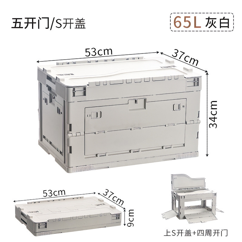 65L 인더스트리얼 스타일 그레이 + 5도어 + S커버