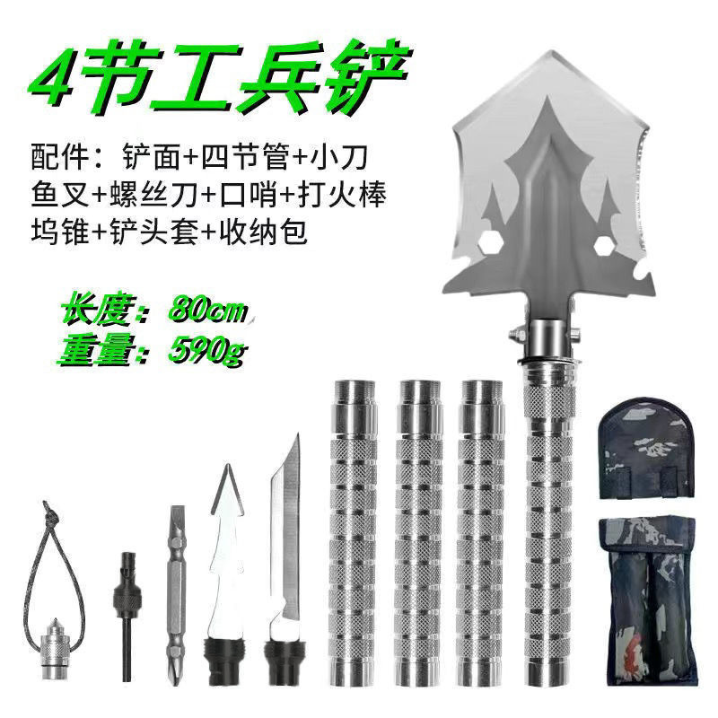 * アウトドアエンジニアシャベル多機能厚みのある折りたたみキャンプマンガン鋼雪掘り冒険野生釣り車掘削軍事鉄|undefined