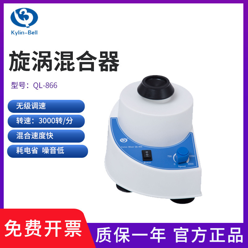 ���ֱ������л����QL-902���͵㶯����0.5ml -50ml���ٻ�����