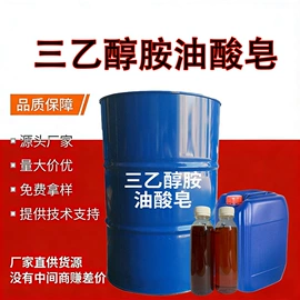 羧酸盐;增塑剂;酯