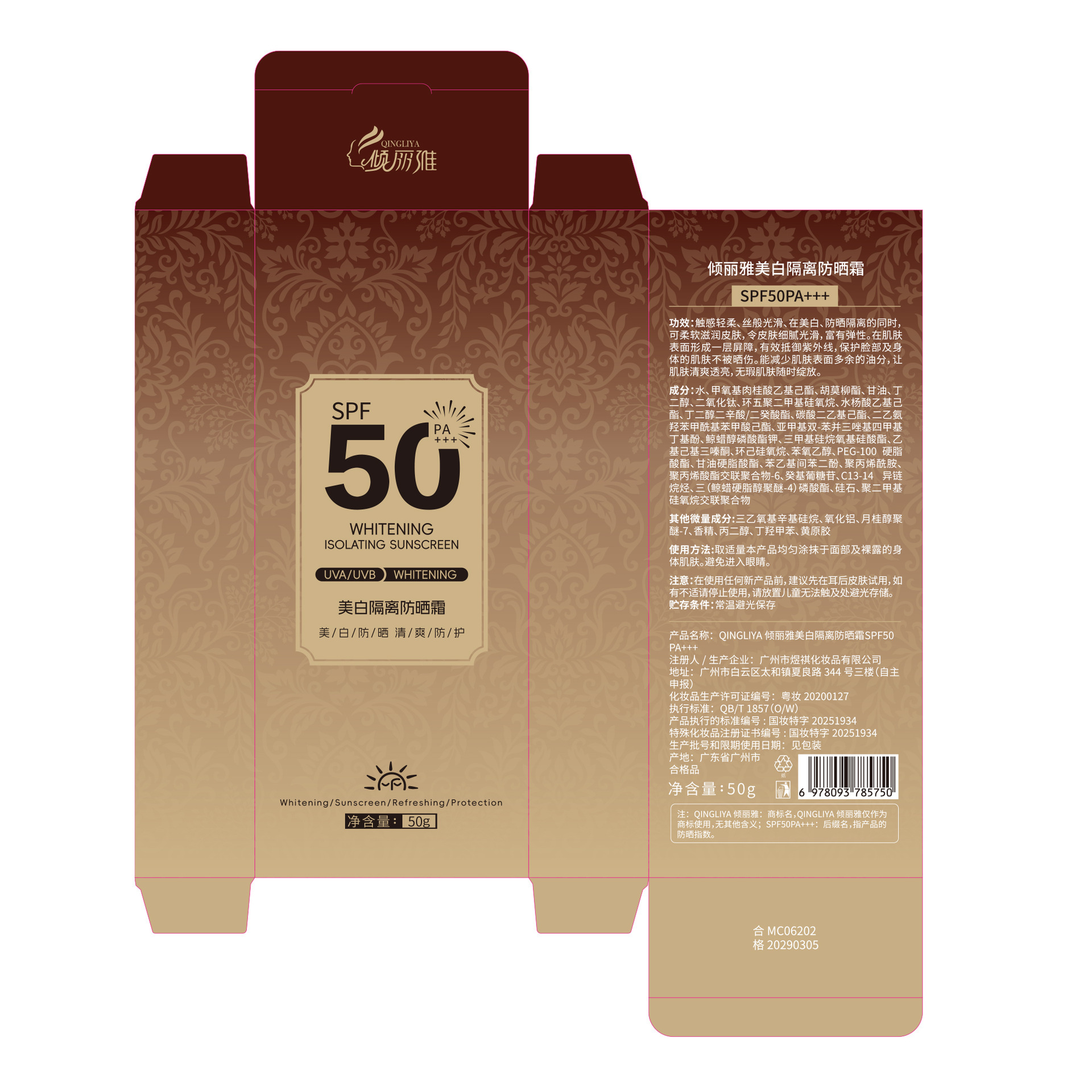 Loción Protectora Solar Blanqueadora SPF50 PA+++ 50g, Humectante para Cara y Cuerpo