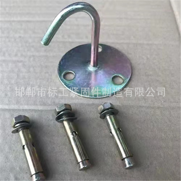 吊扇钩吊灯钩带钩膨胀螺丝风扇挂钩空心预制板楼板吊钩圆盘固定钩
