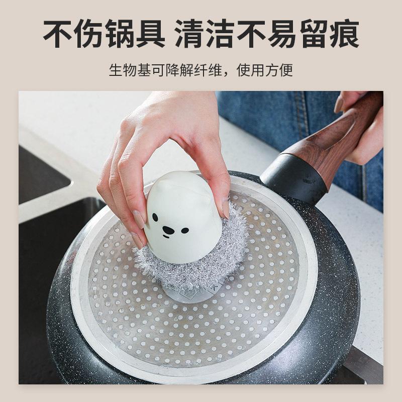 Acrylic silk pot wash brush cartoon bear stove remove oil and dirt cleaning brush household dish cleaning ball with base