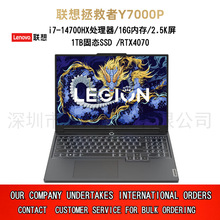 LENOVO 联想拯救者Y7000P 2024/2023 设计电竞游戏本 笔记本电脑