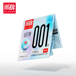 [Send picture] Shang Brand Ultra Thin 001 Condom 1 Pack Small Round Jelly Box Hyaluronic Acid Condom