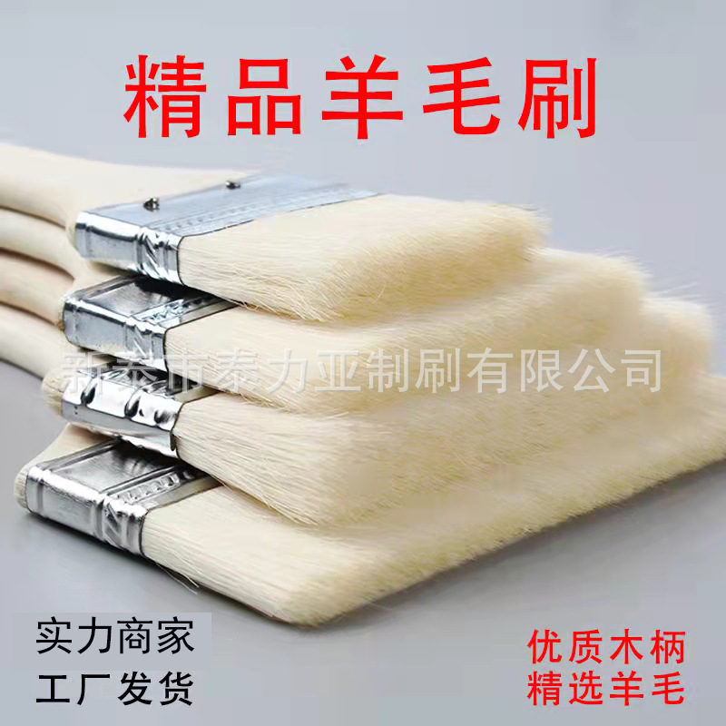 Cepillo de lana de mango largo cepillo de barbacoa de piel suave cepillo de pintura de látex cepillo de hornear fábrica al por mayor mango de madera fina cepillo de pintura