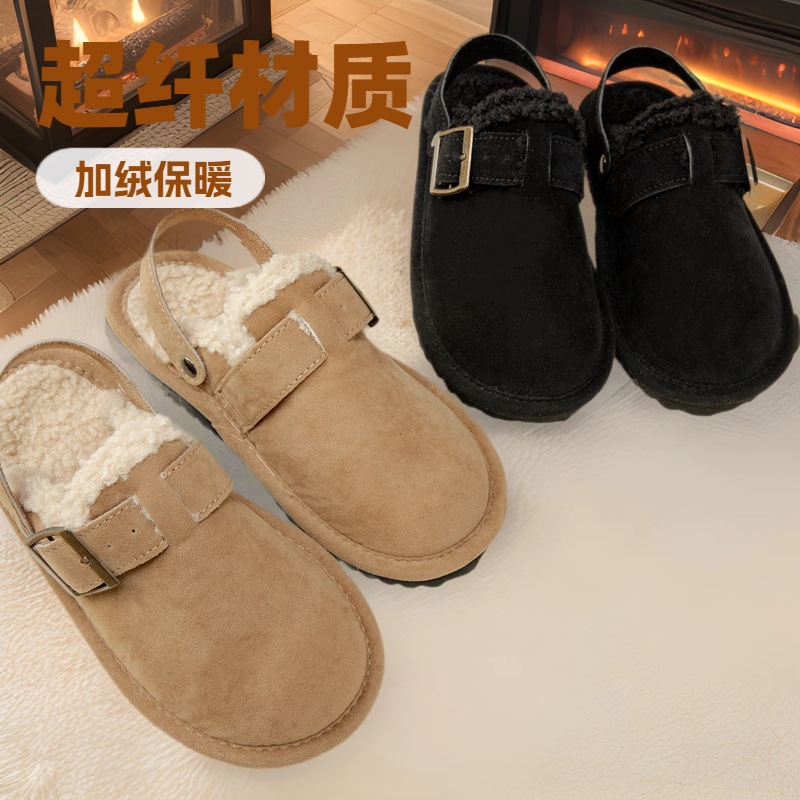 autumn keep warm belt for leisure