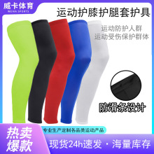 亚马逊专业户外防滑护腿篮球登山运动护膝护具运动骑行用品批发