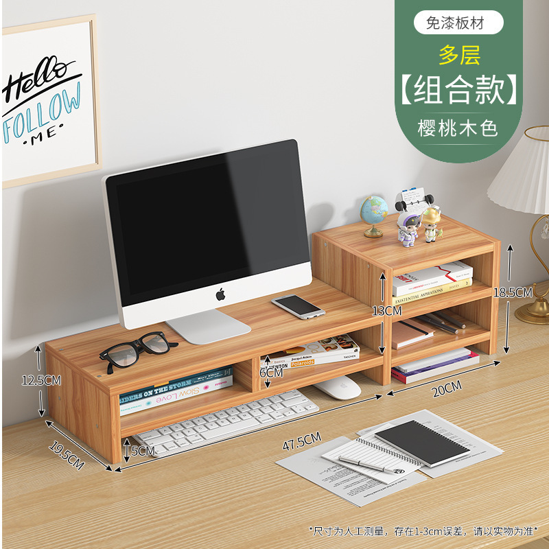 多色键盘电脑增高架收纳简易多功能|undefined