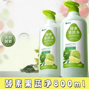 2026环保可降解洗洁精TOP推荐｜618囤货指南