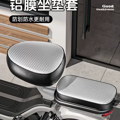 Electric car cushion, Waterproof and sun-proof electric