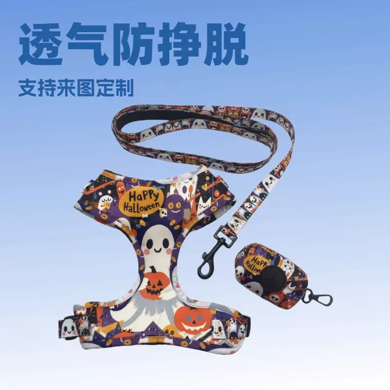 【现货秒发】万圣节款狗狗马甲狗狗胸背牵引套装