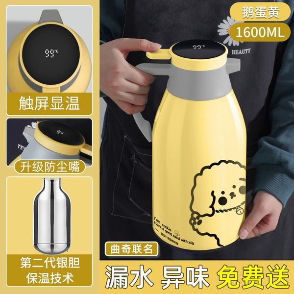 (Dormitory) 1600ml goose egg yolk (intelligent temperature display and dustproof)