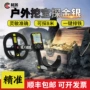 可视地下手持探测探测器