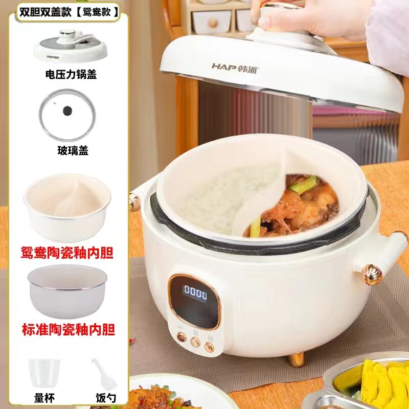 韓派多機能電気圧力鍋家庭用知能電熱鍋鍋三格鴨一体鍋高圧炊飯器|undefined