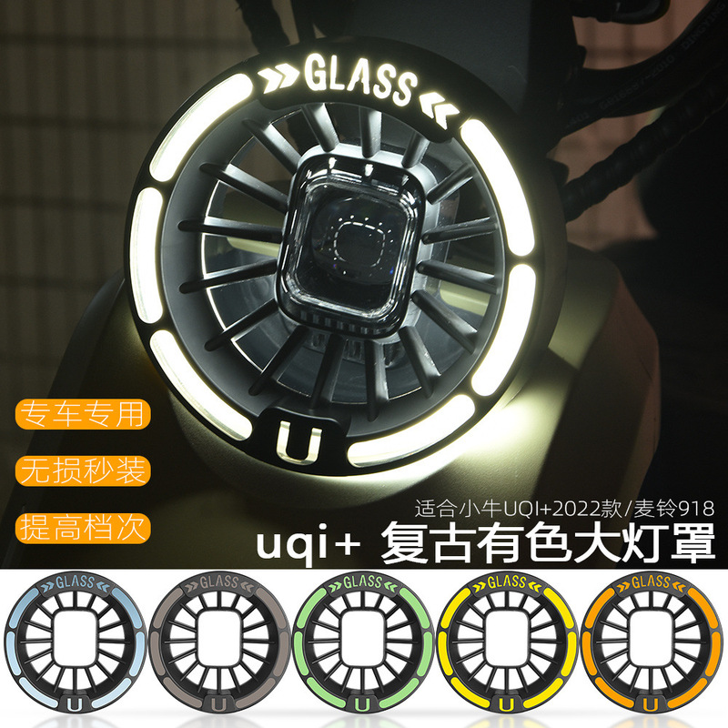 Applicable calf electric car modification accessories 2022 UQI +/U2 large lampshade microphone 918 retro hollow lamp shell