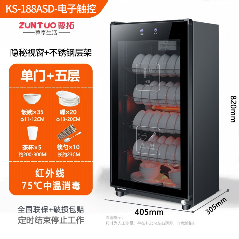 消毒碗筷柜家用商用台立式双门不锈钢小型饭店厨房桌面消毒柜|undefined