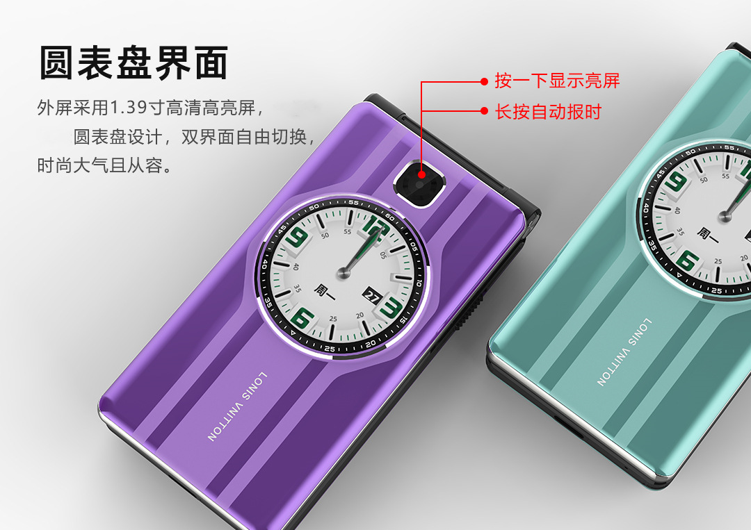 3.0 Dual screens, ultra-high appearance level, ultra-long battery life of 60 days, full network compatibility 4G, China Mobile, China Unicom, China Telecom 5G, elderly mobile phone undefined