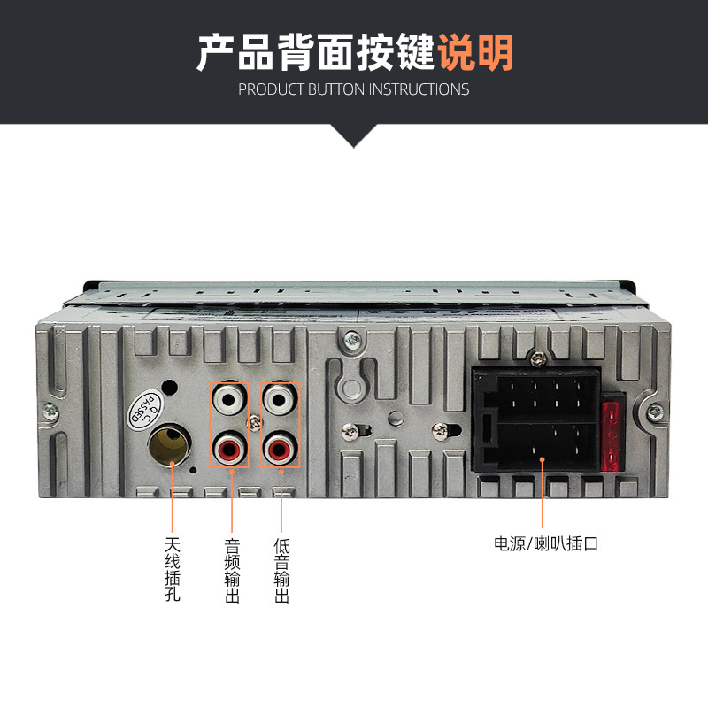 Reproductor de MP3 para automóviles Bluetooth manos libres Dual radio USB Panel extraíble 2307