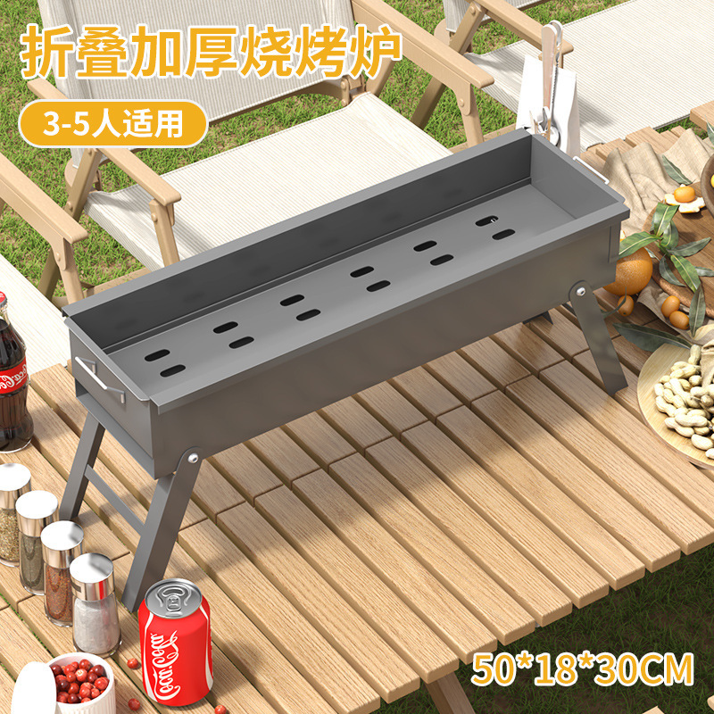 可拆卸专用烧烤炉多功能折叠加厚家用户外木炭烤肉焊接炉便携款|undefined