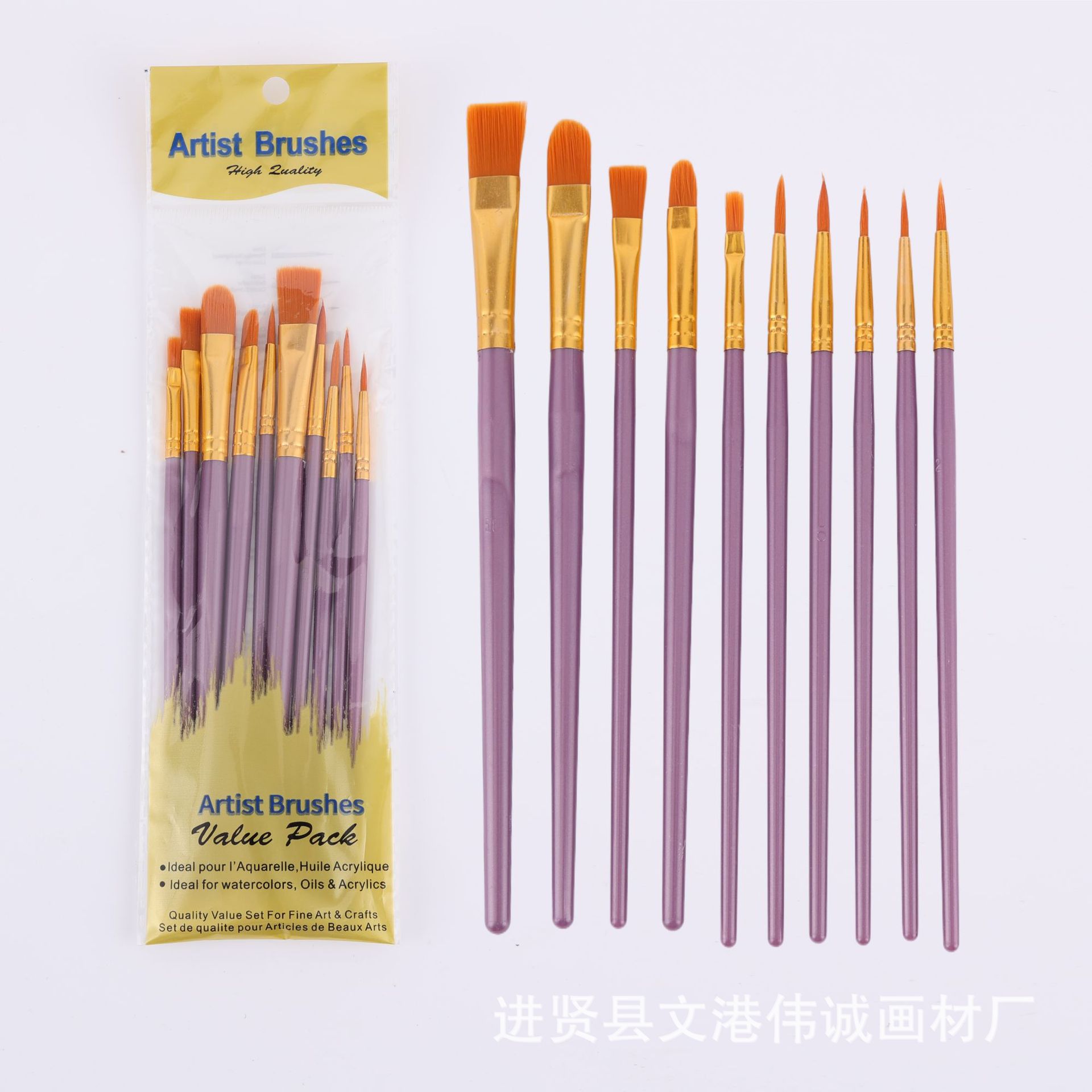 跨境10支画笔刷套装塑料杆 尼龙毛勾线笔油画笔 丙烯水粉手绘画笔-阿里巴巴