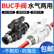 ���ܿ��ط������ַ����ؿ�巧�����̿���BUC4/6/8��ѹ�����ַ�