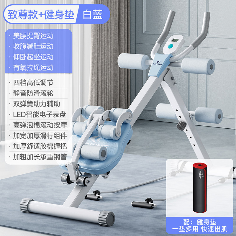 【최고급형 + 전문가용 운동 매트】 블루 & 화이트 4-in-1 헬스 세트 효율적인 허리 라인 관리 + 로프 운동 (별도 배송)