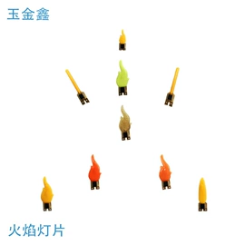 LED球泡灯;其它LED配件;其他LED灯珠