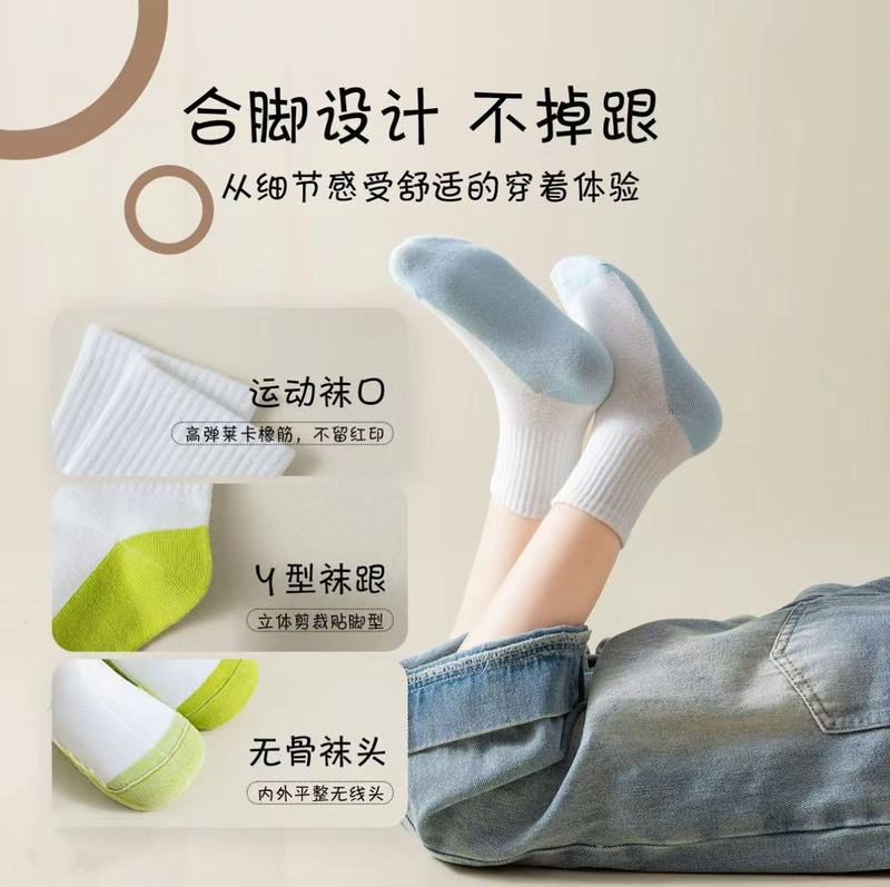 开学季儿童袜子春秋夏季不硌袜子防臭中筒袜吸汗棉袜学生耐脏棉袜|undefined