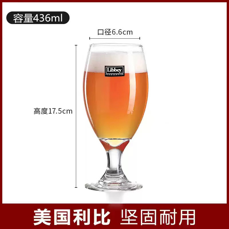 Precio de fábrica venta directa Libbey taza de cerveza artesanal Libbey taza de cerveza taza creativa taza de pintas barra de personalidad para el hogar
