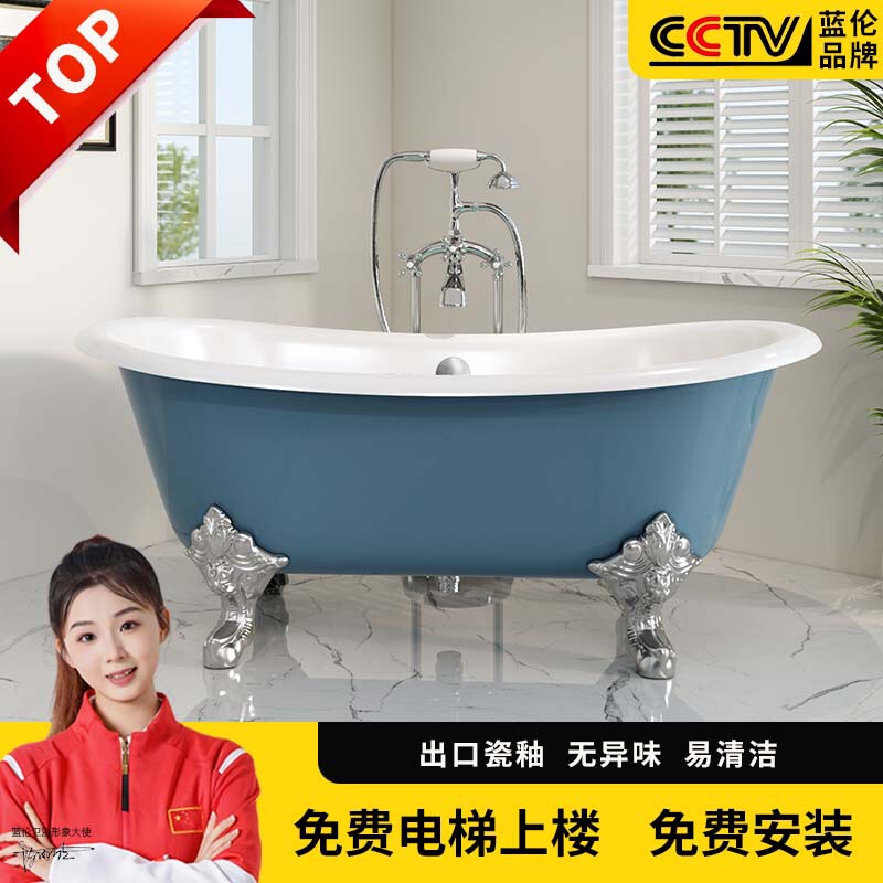 Family Bathtub Adult Home Chaise Cast Iron Ceramic Enamel Freestanding Family Retro French Bathtub