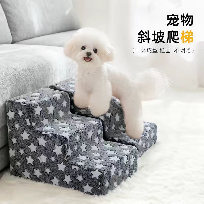 Pet Stairs for Dogs and Cats, Suitable for All Seasons, Non-Slip, Removable and Washable Ramp Stairs for Sofa and Bed