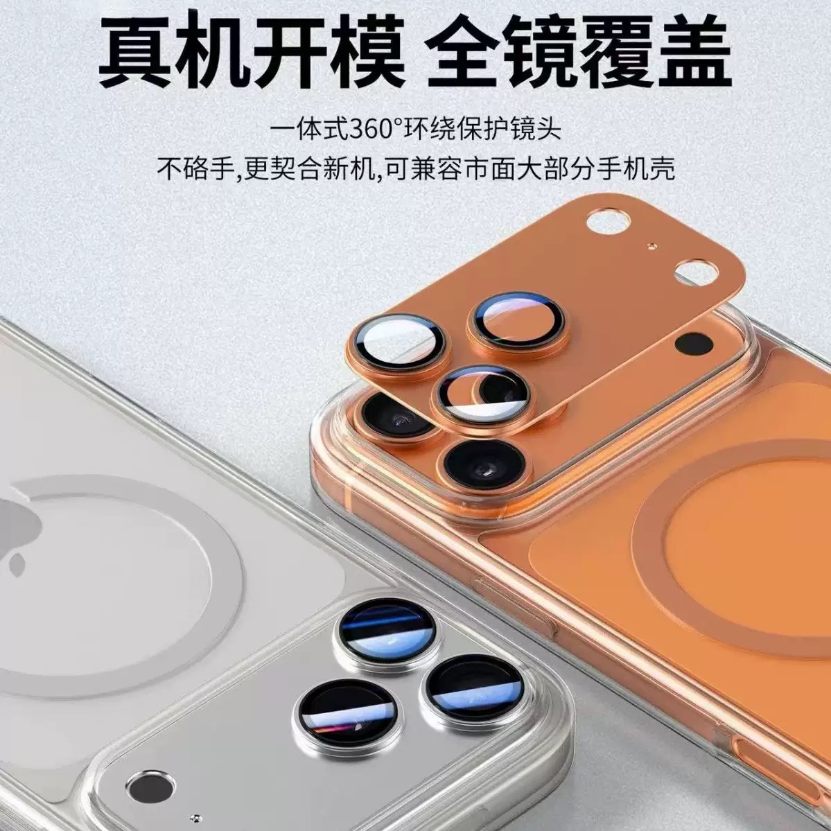 Aplicable a Apple 17promax esmerilado en una película de lente de armadura 17pro todo incluido 17 película de cámara a prueba de explosiones